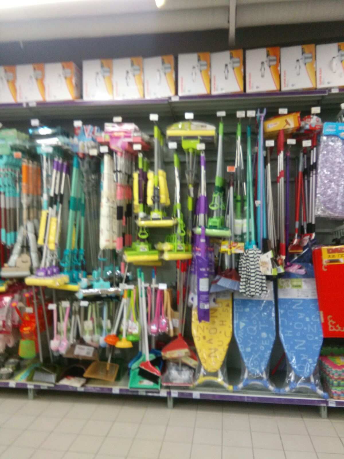 家庭用品仓库